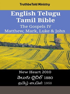 cover image of English Telugu Tamil Bible--The Gospels IV--Matthew, Mark, Luke & John